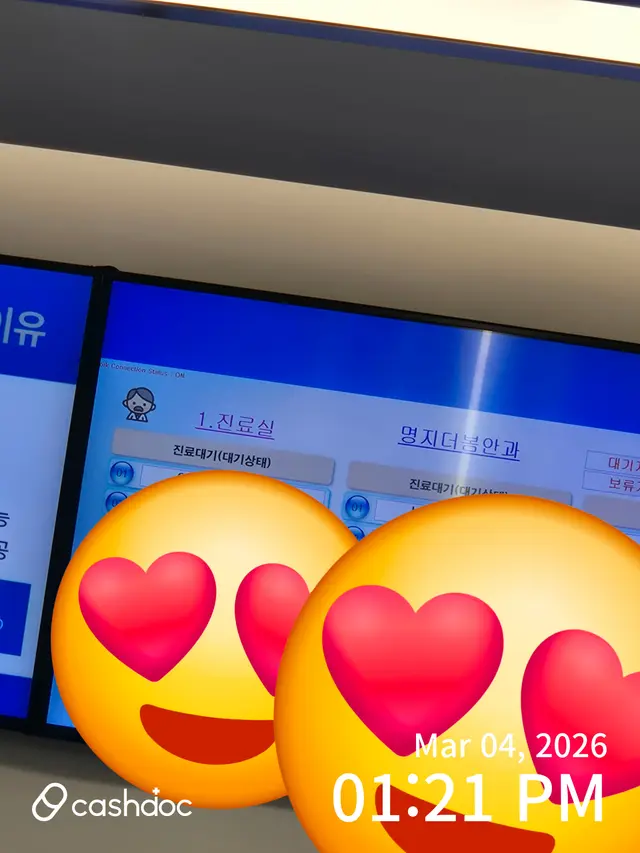 병원 대표 이미지