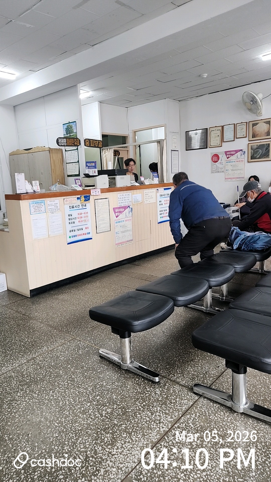 동구 정태영이비인후과, 수기 처방이 인상 깊었어요
