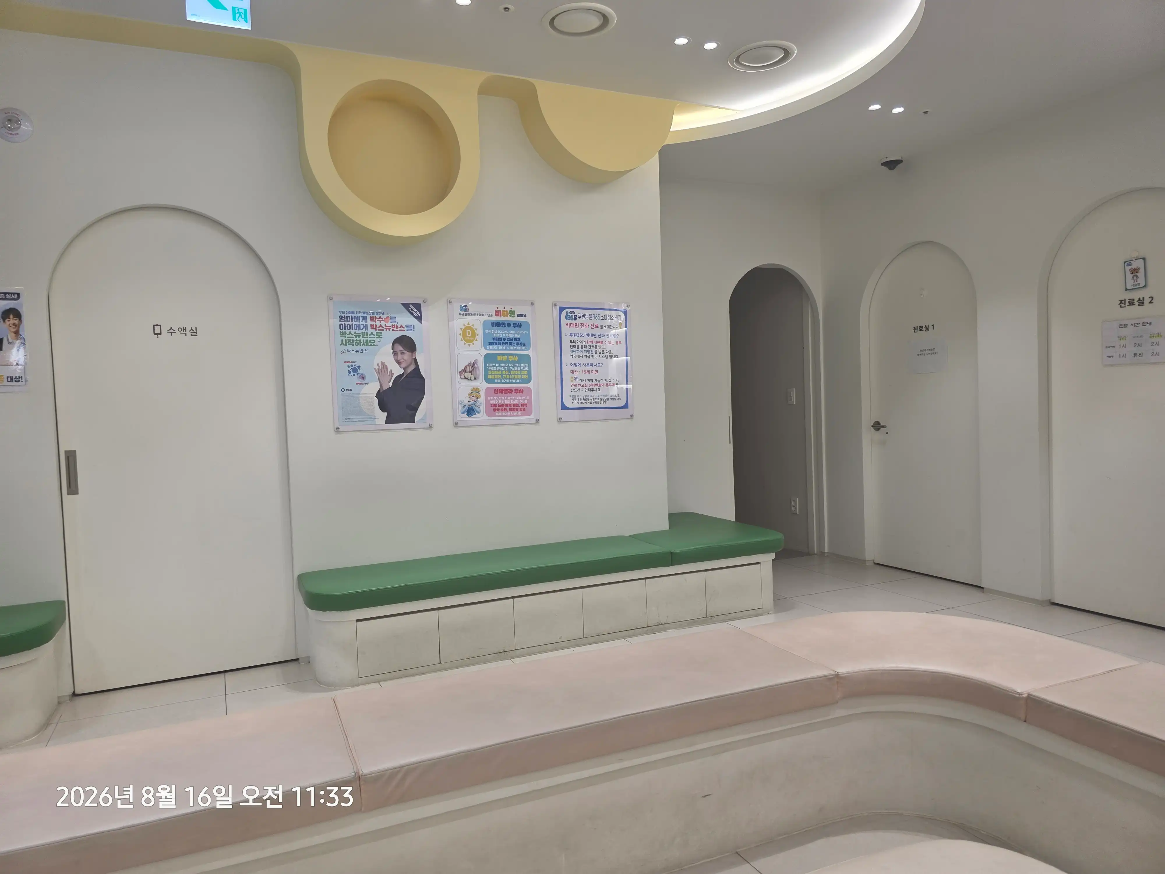 Ruwon Tuntun 365 Pediatric and Adolescent Clinic 3