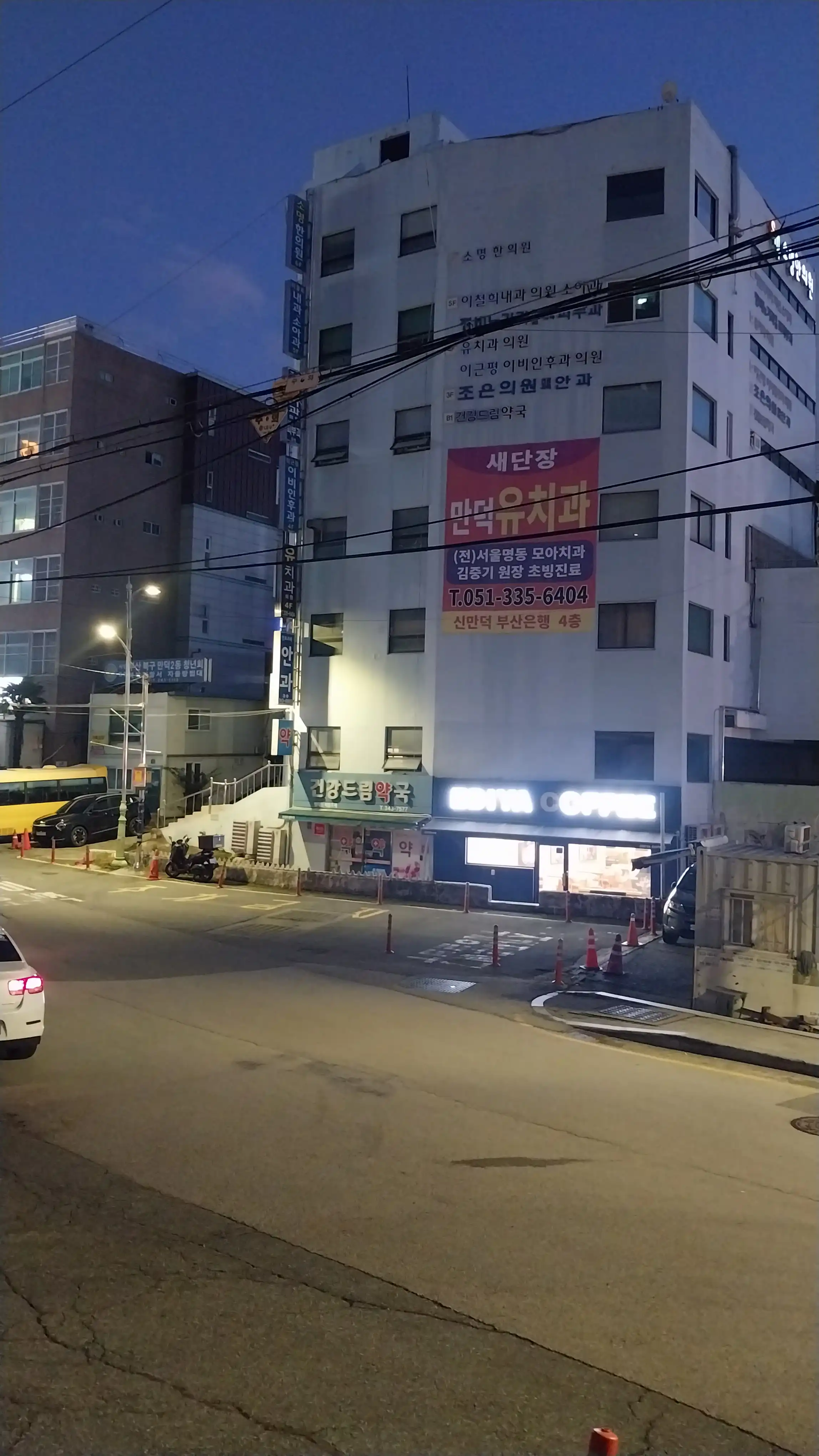 Lee Cheol-hee Internal Medicine Clinic 2