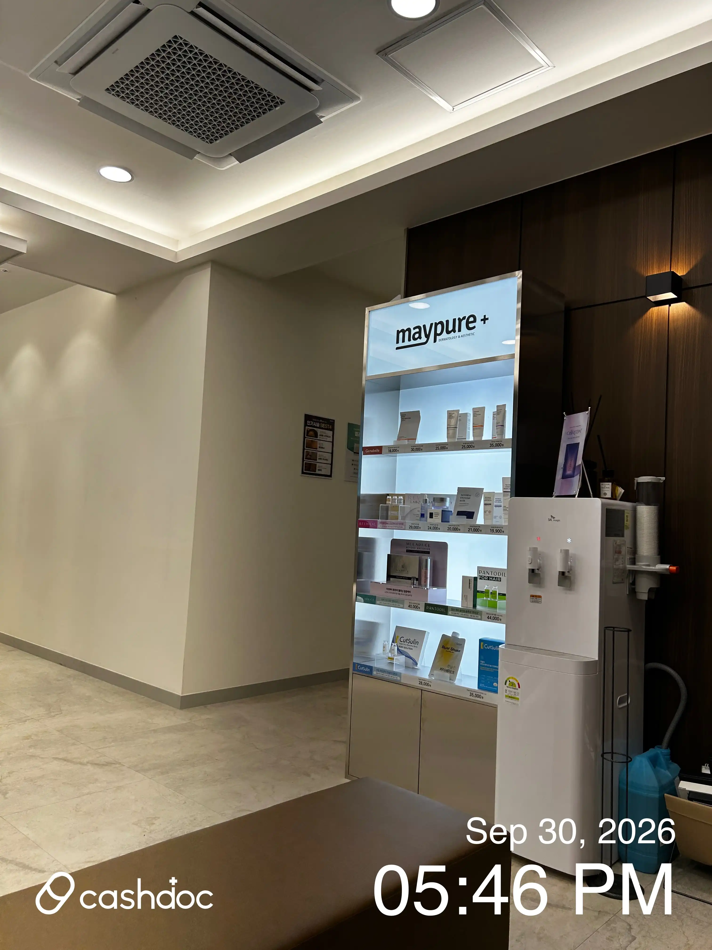 美肤尔往十里店 51