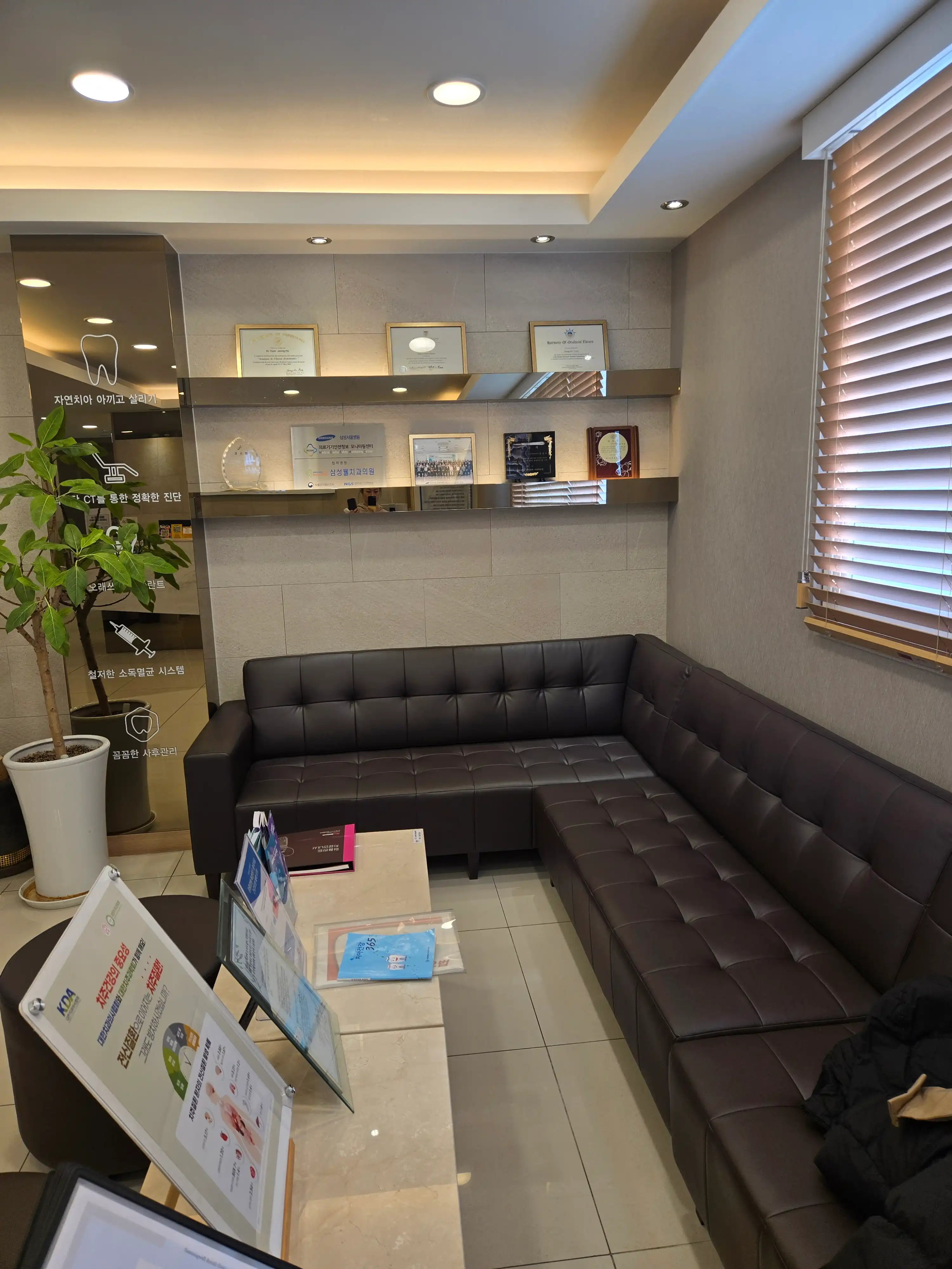 Samsung Well Dental Clinic 3