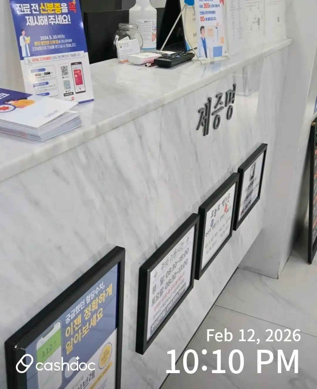 리뷰 사진