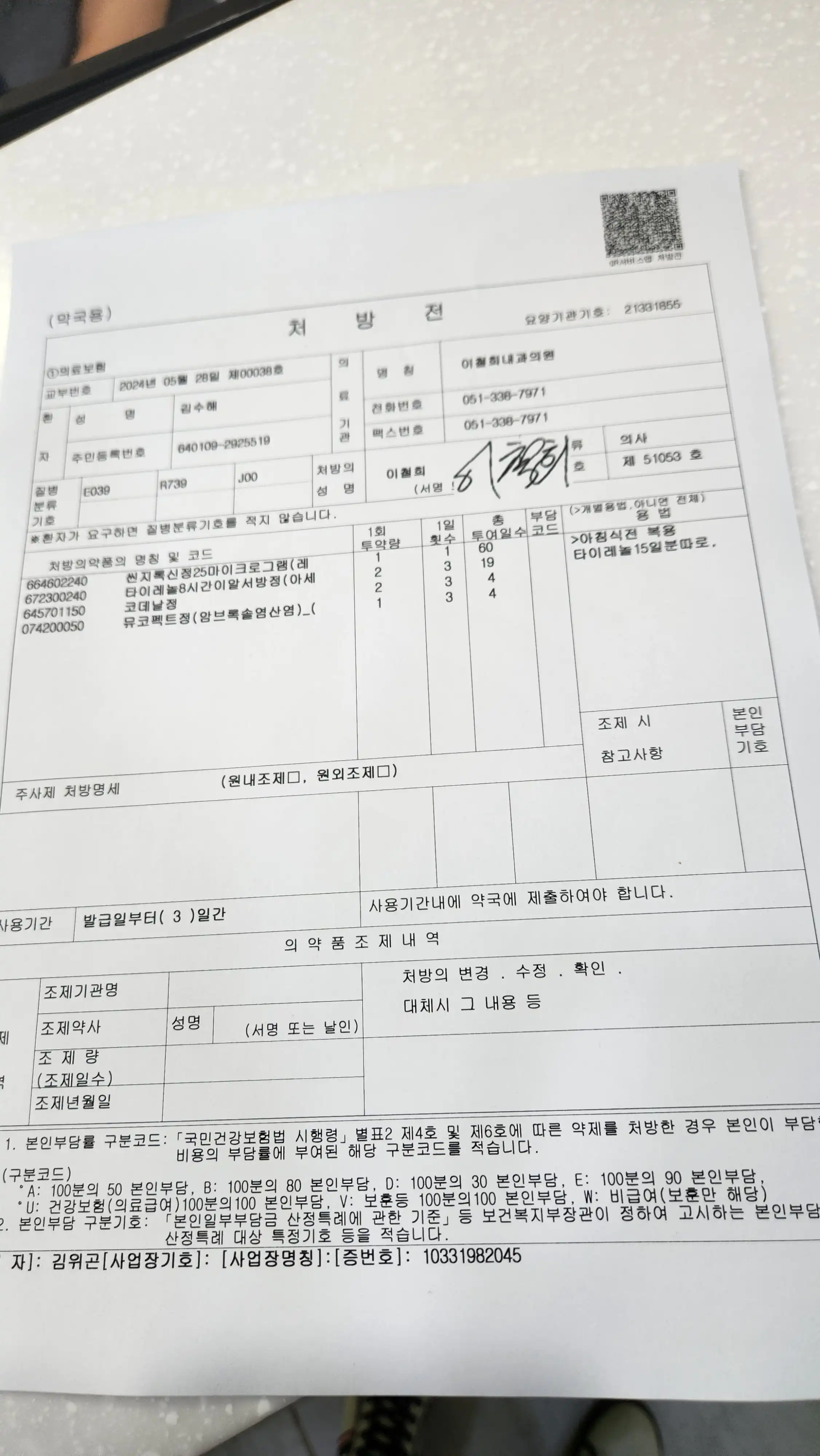 리뷰 사진