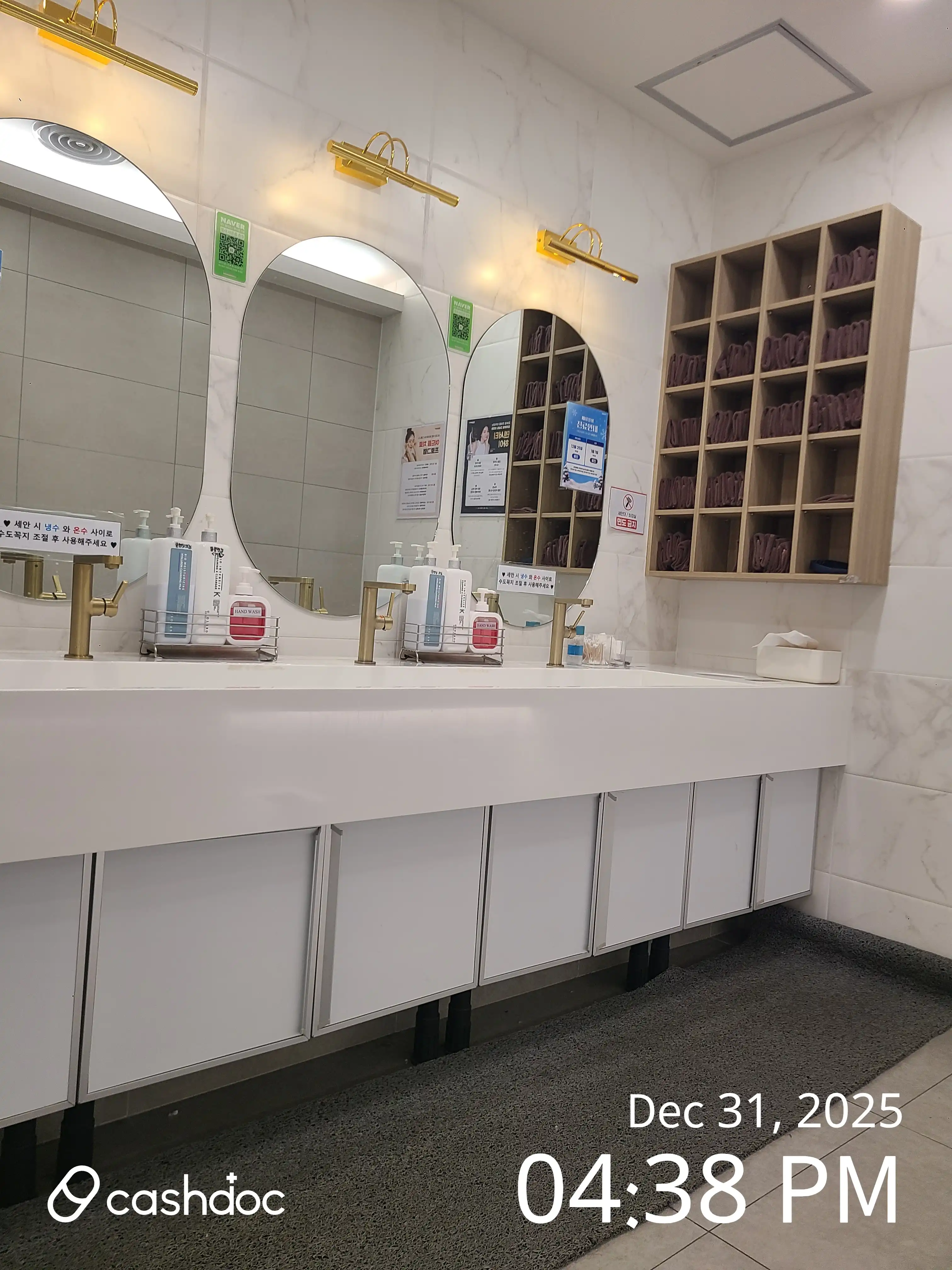 메이퓨어 연신내점 8