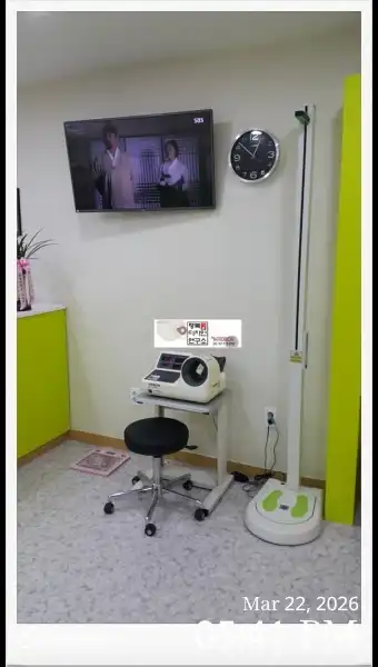 Yonsei Our Clinic 7