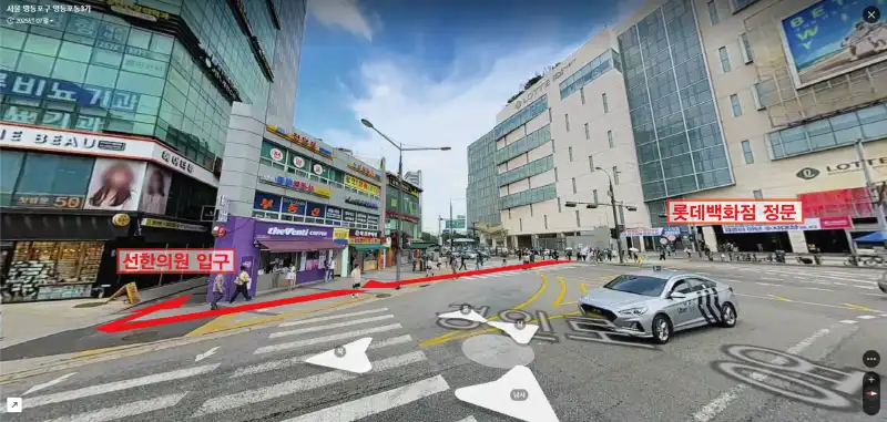 선한의원 영등포 7