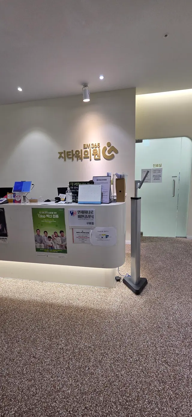 병원 대표 이미지