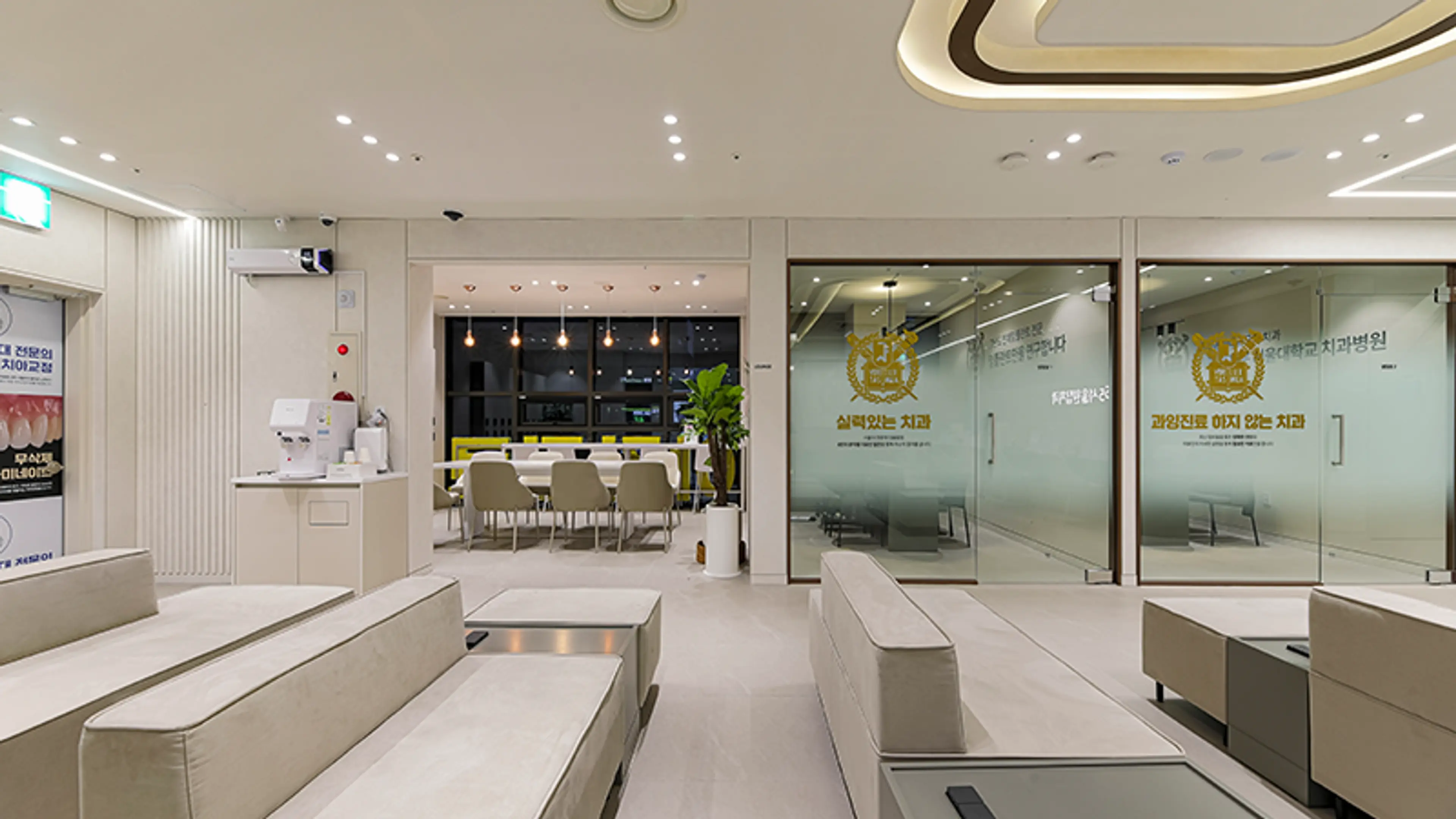 365서울원탑치과의원 - 7