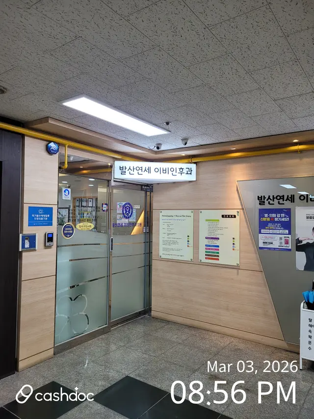 병원 대표 이미지