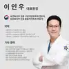 의사정보 이미지
