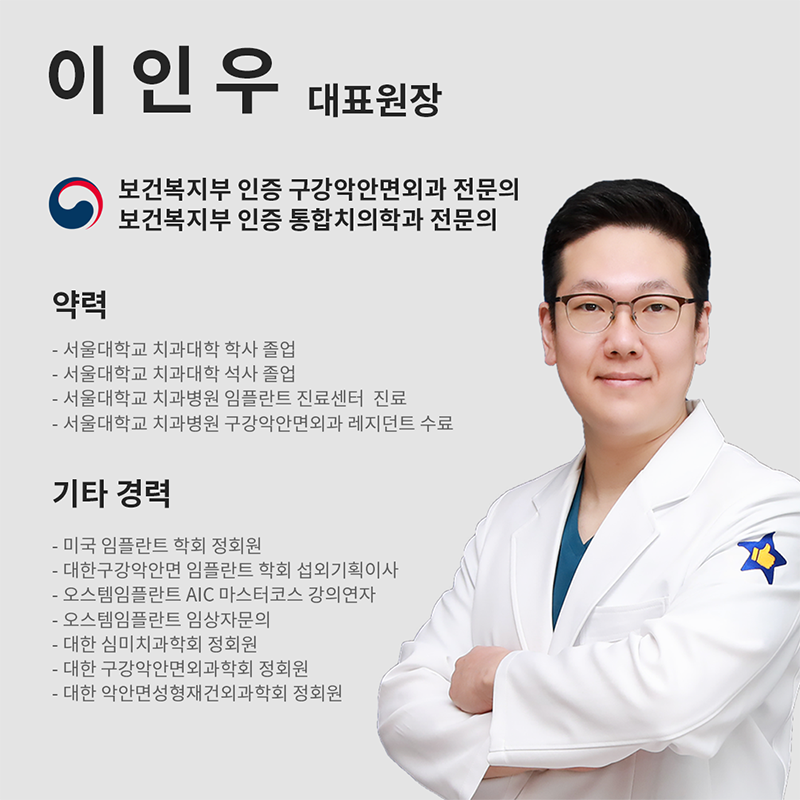 의사정보 이미지