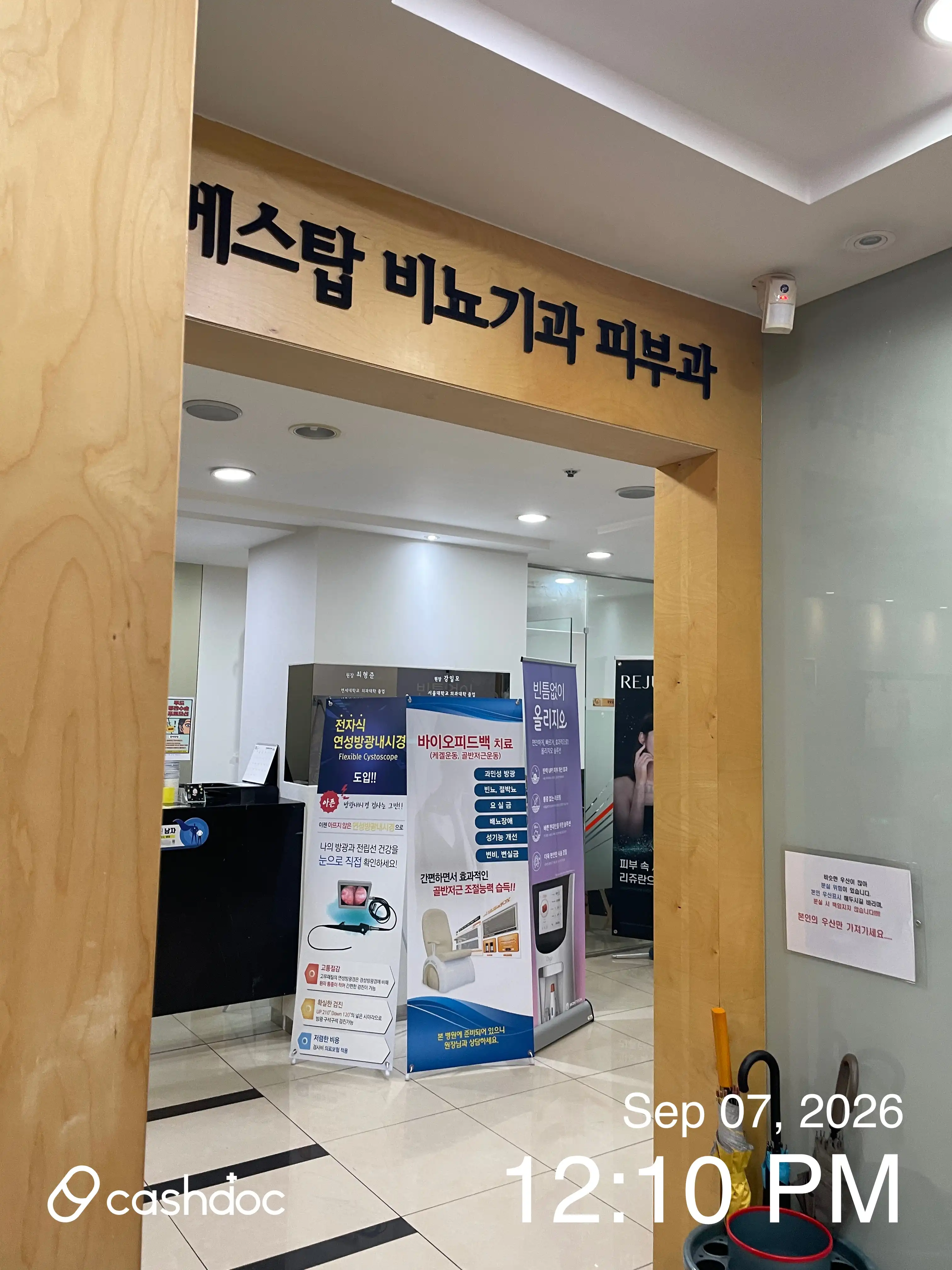 Bestop Urology Clinic 1