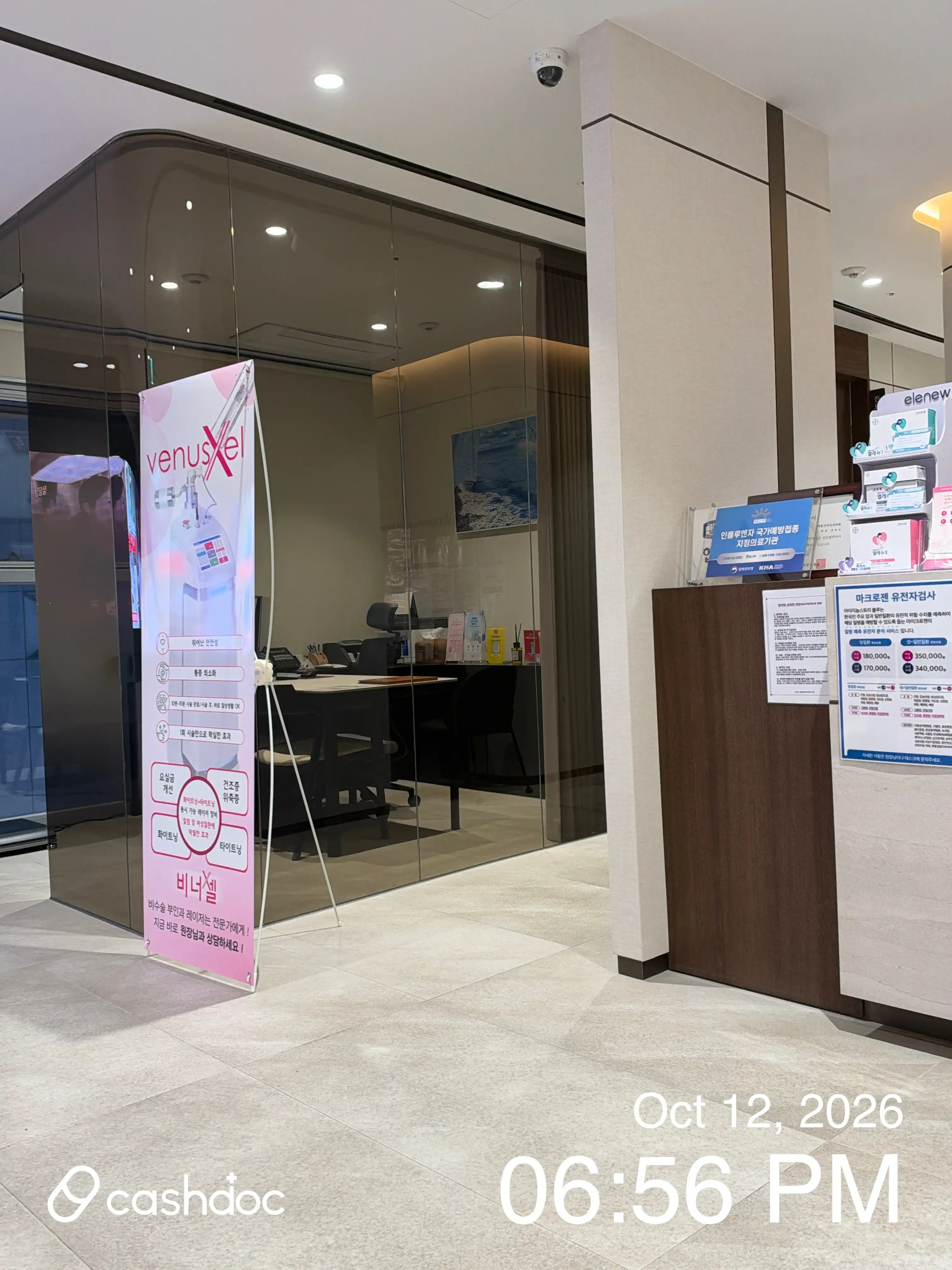 The K365 Dental Hospital 37