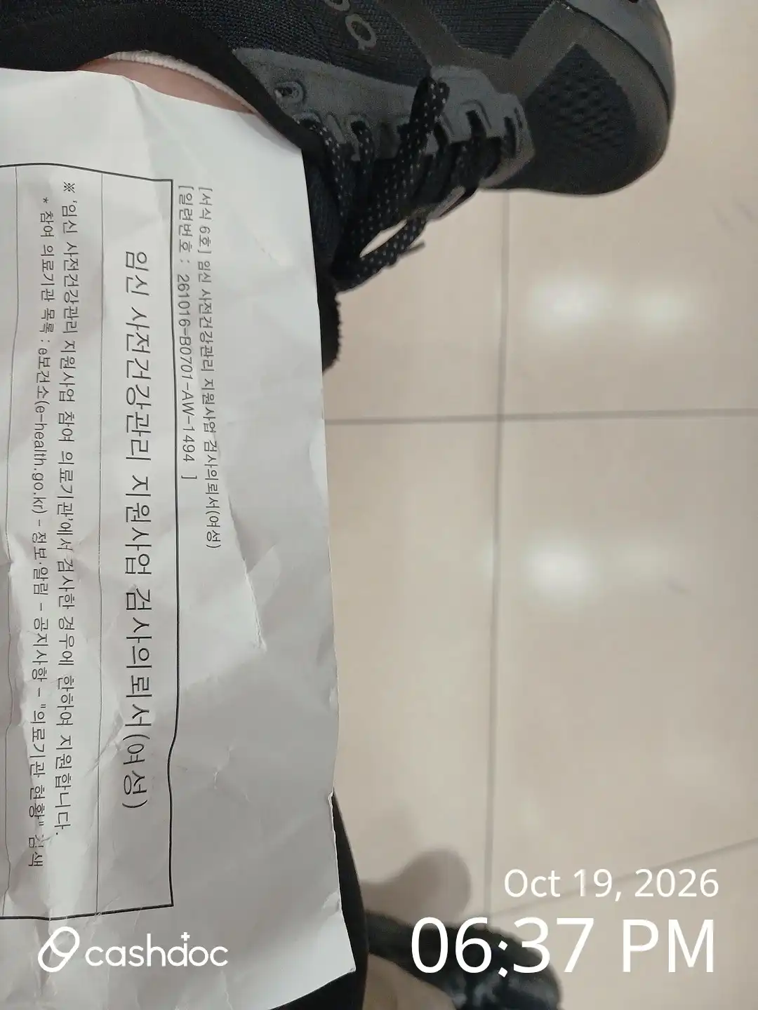 Apple OB-GYN Busan Seomyeon Branch review photo