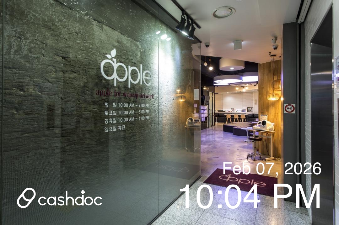 애플산부인과의원 부평점 병원 정보 이미지