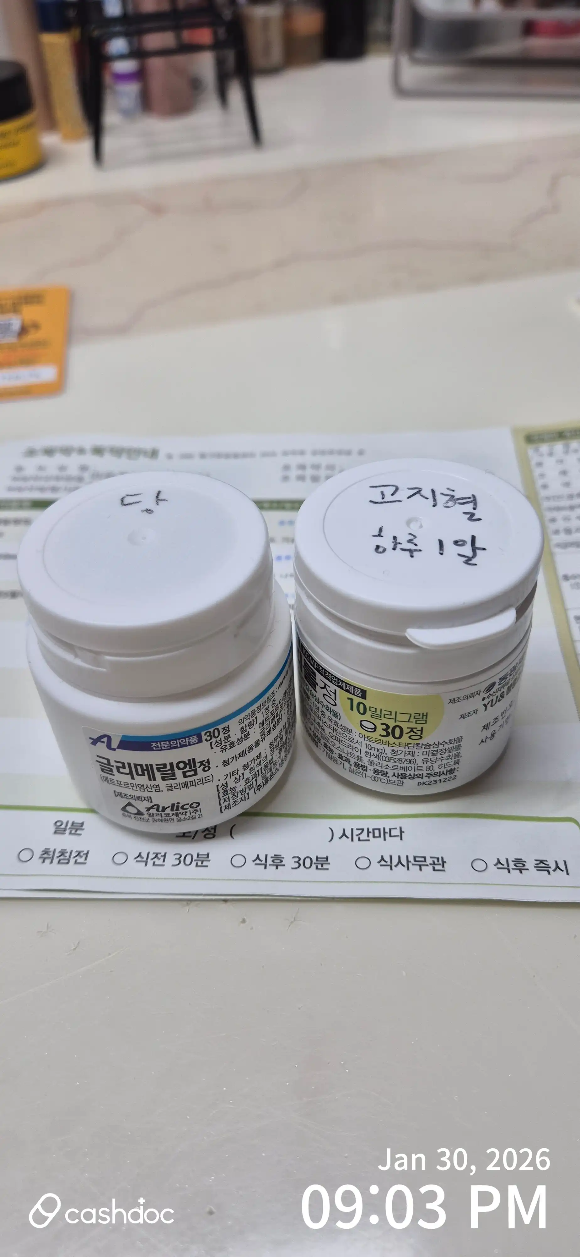리뷰 사진