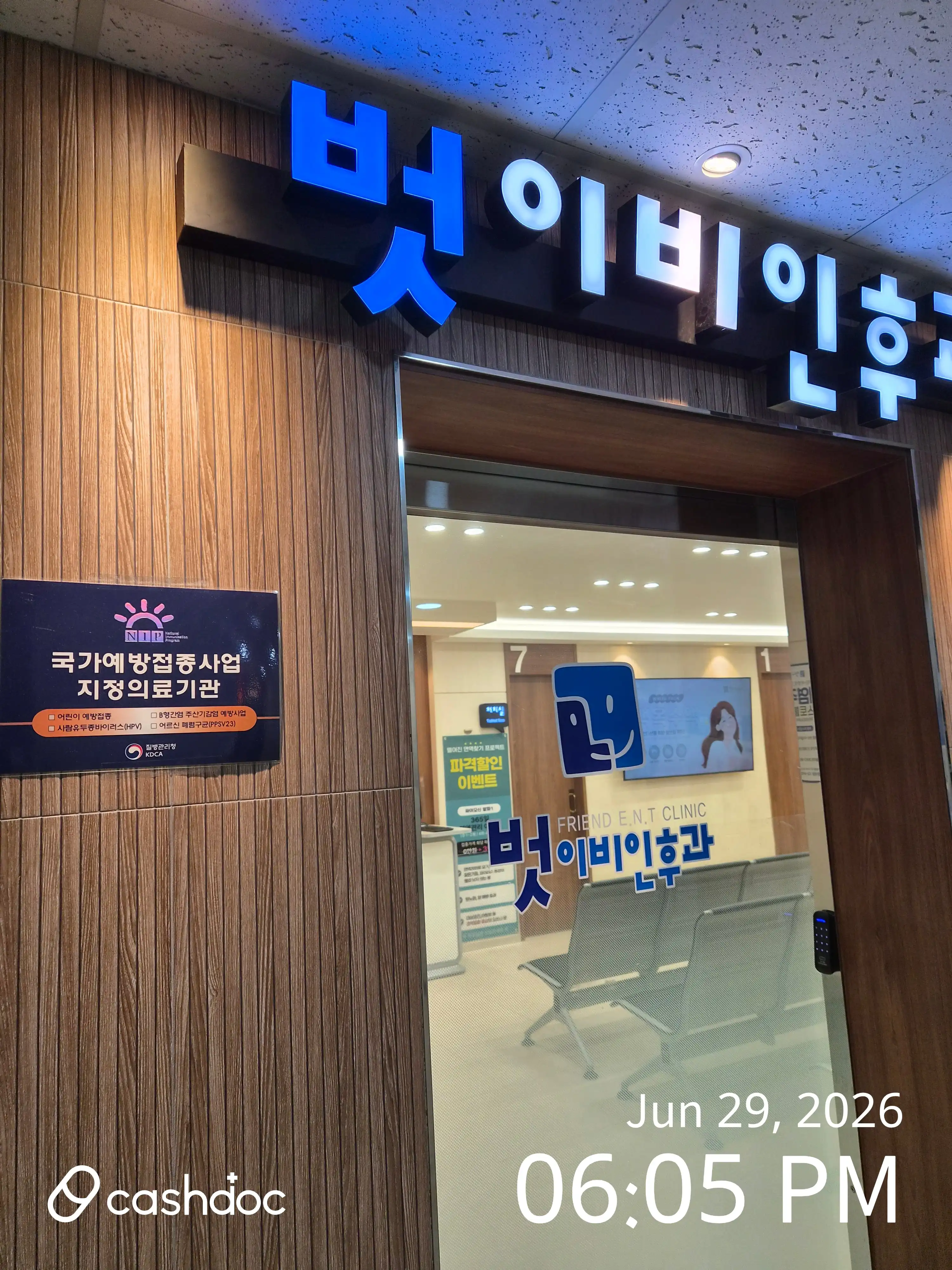 Buh Ear, Nose, and Throat Clinic 2