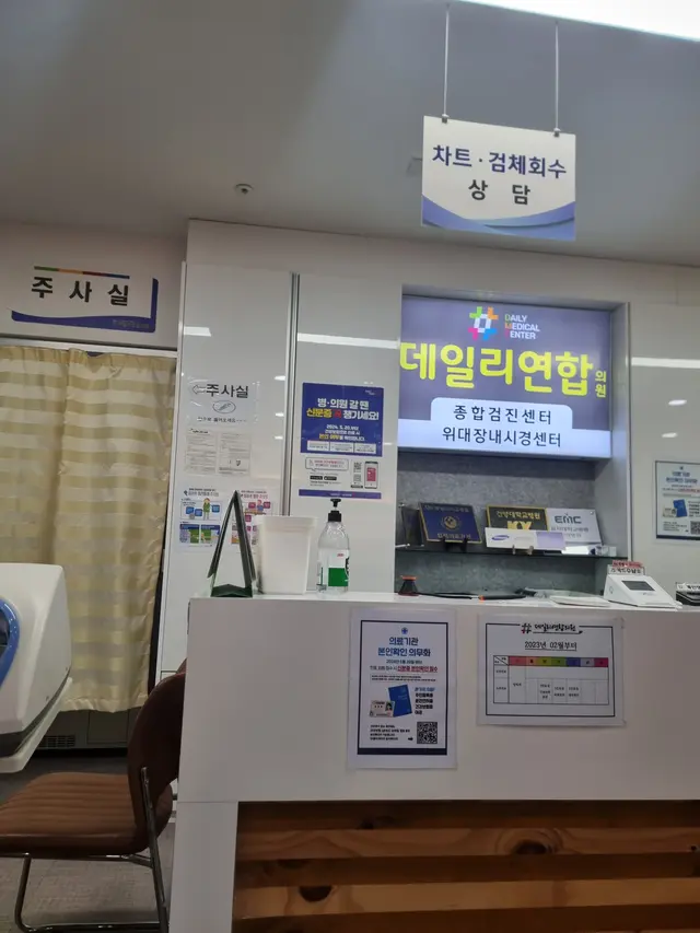 병원 대표 이미지