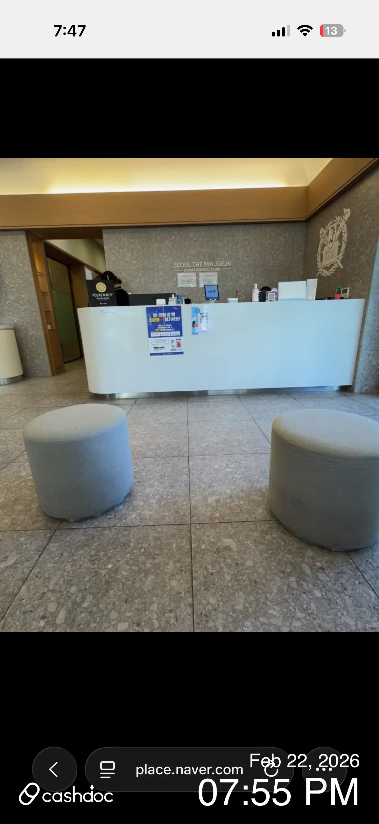 Seoul The Clear Dermatology Clinic 3