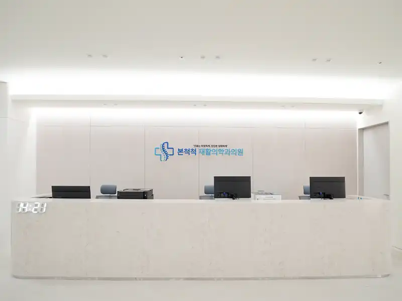 本楚楚康复医学科医院 1