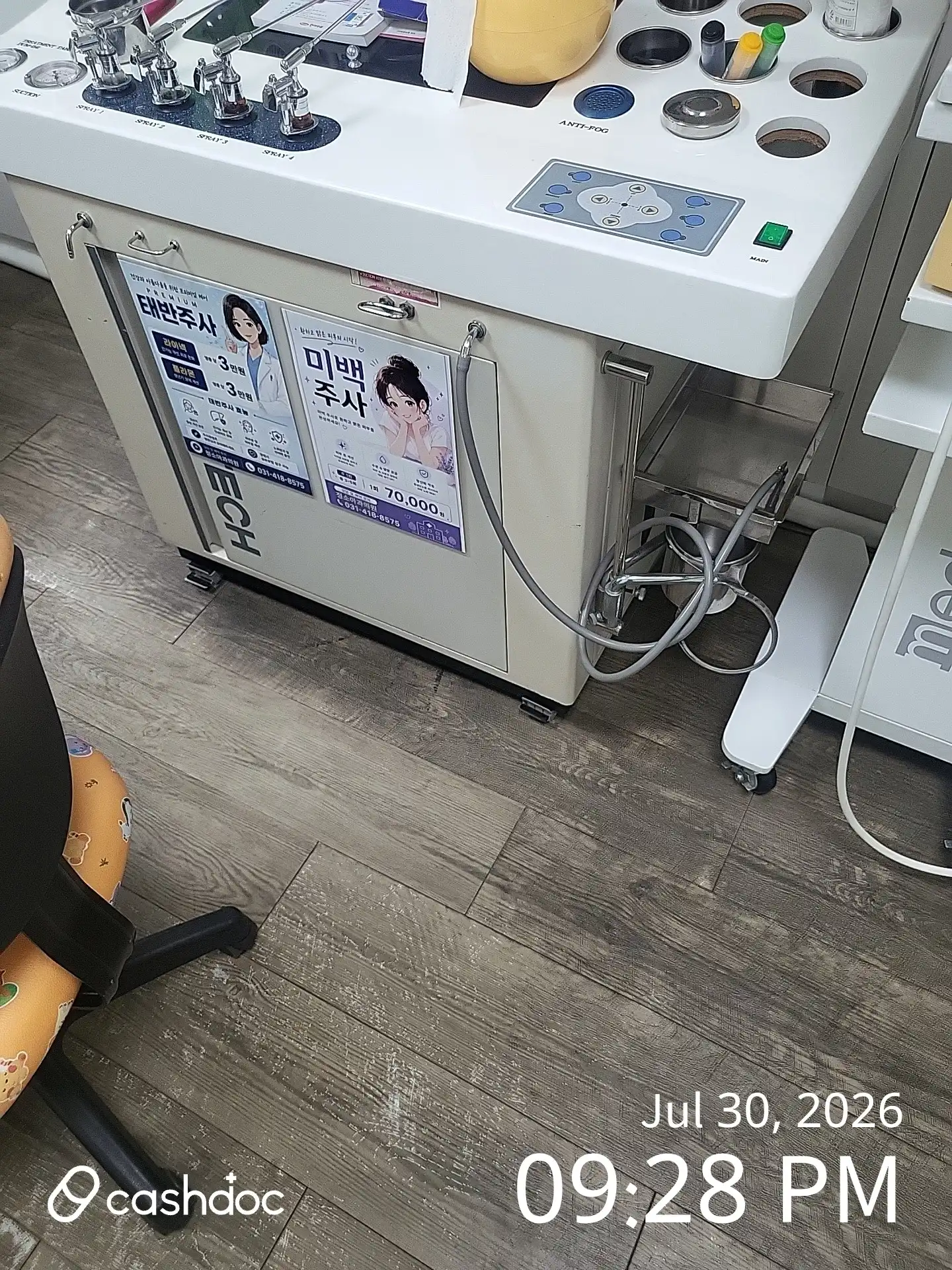 리뷰 사진