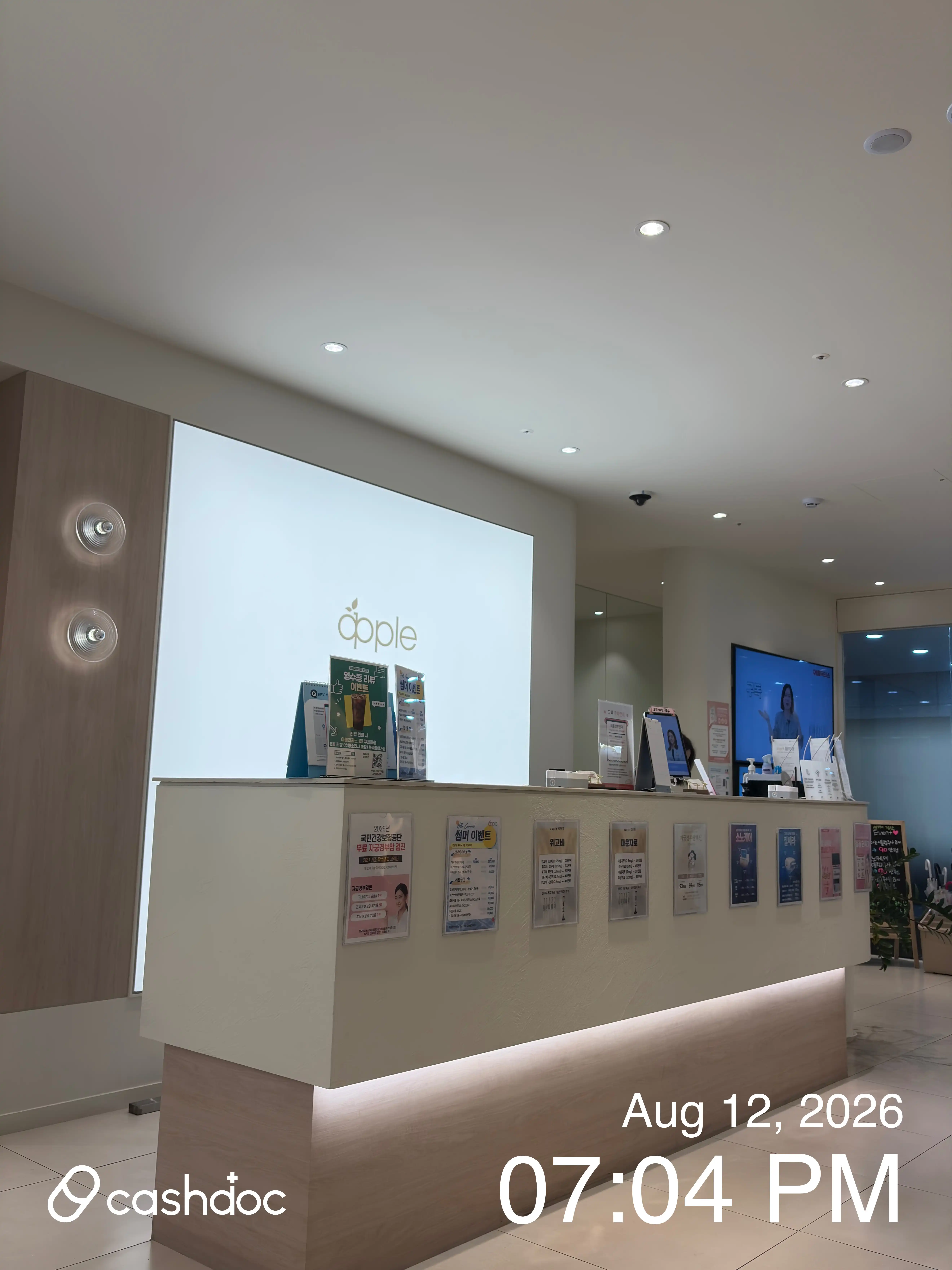 苹果妇产科医院 檀甸店 8