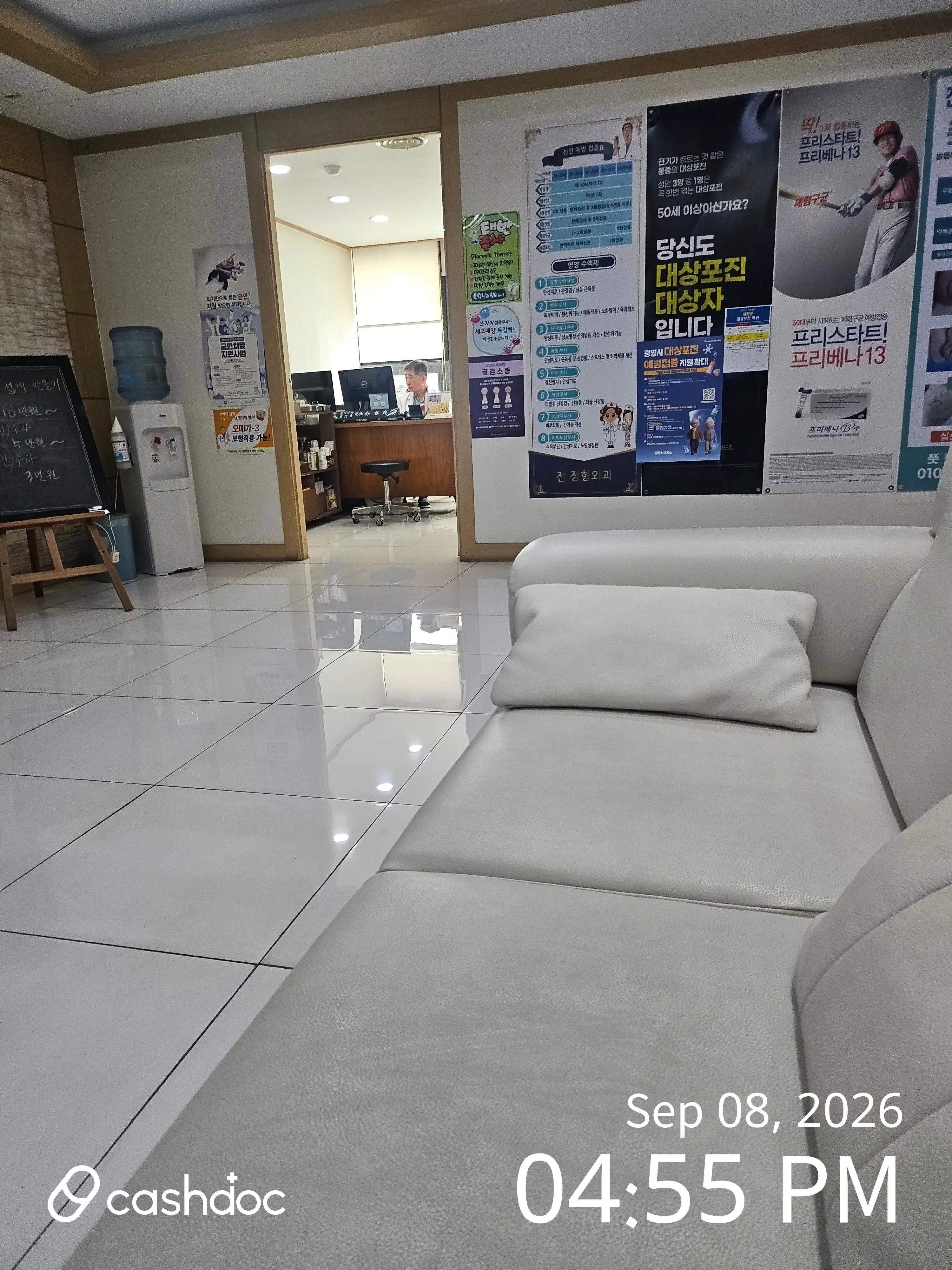 Vestibular Orthopedic Clinic 1