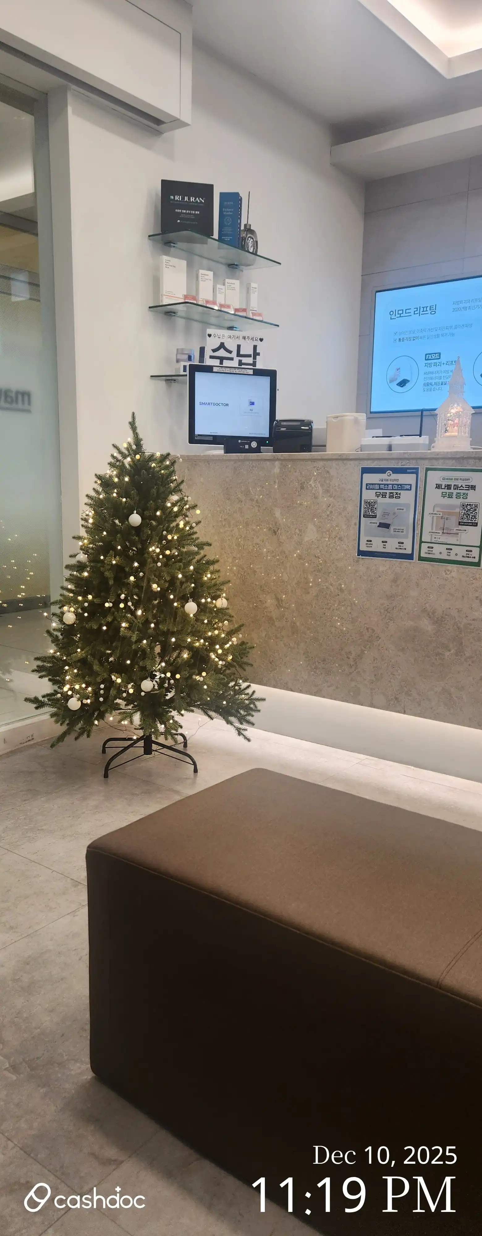 메이퓨어 상암DMC점 5