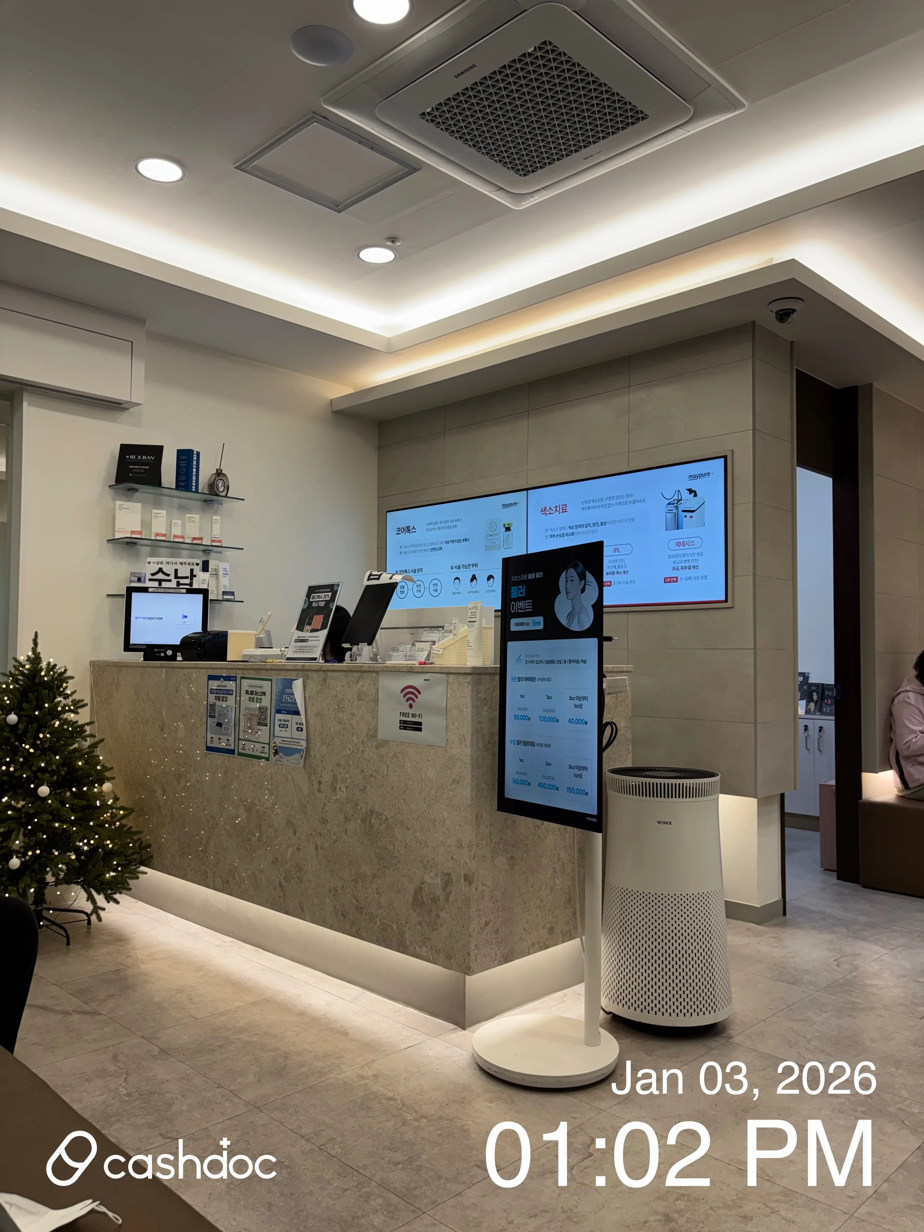 메이퓨어 상암DMC점 - 1