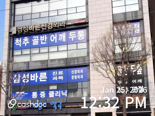 병원 대표 이미지