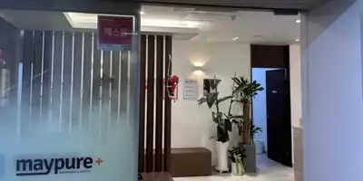 メイピュアクリニック 中継銀行サゴリ店 병원 정보 이미지