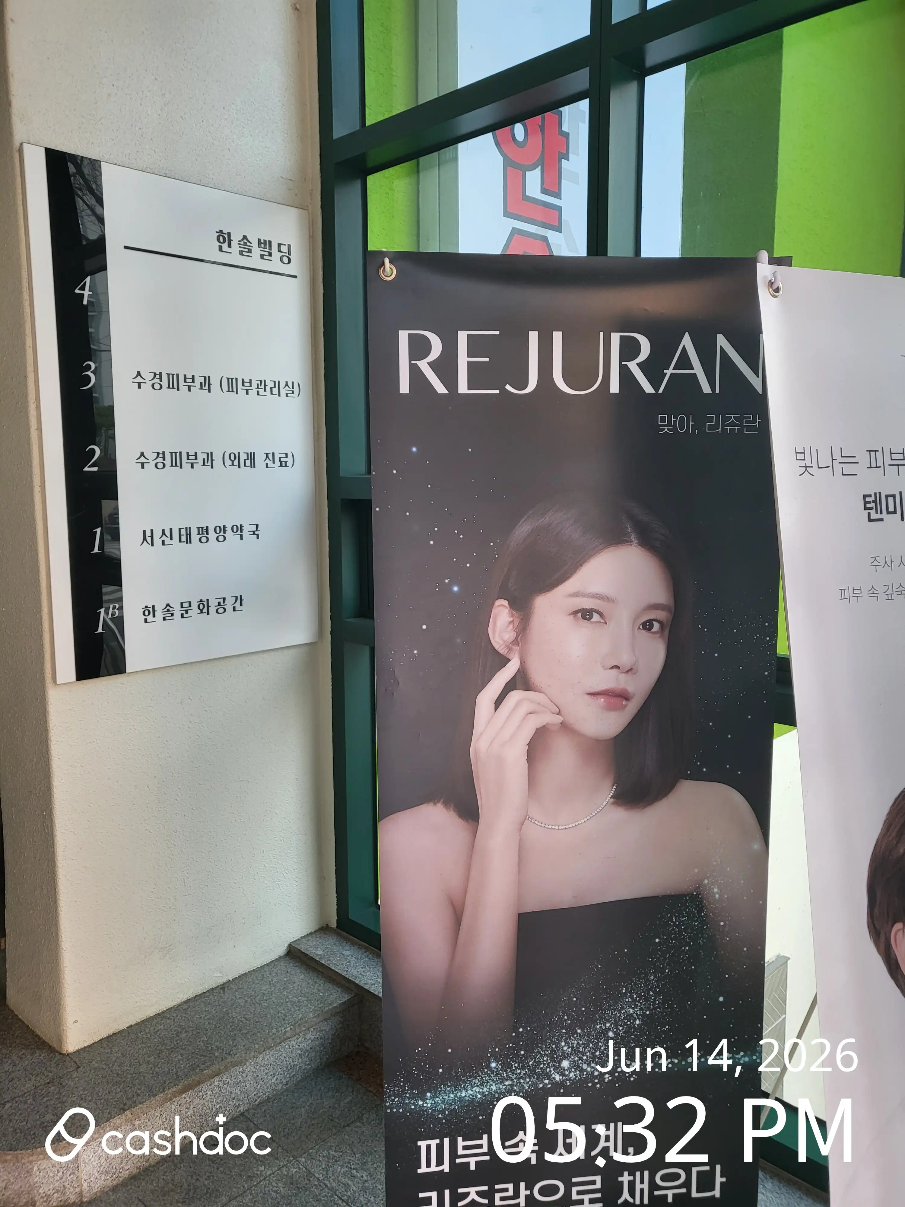 리뷰 사진