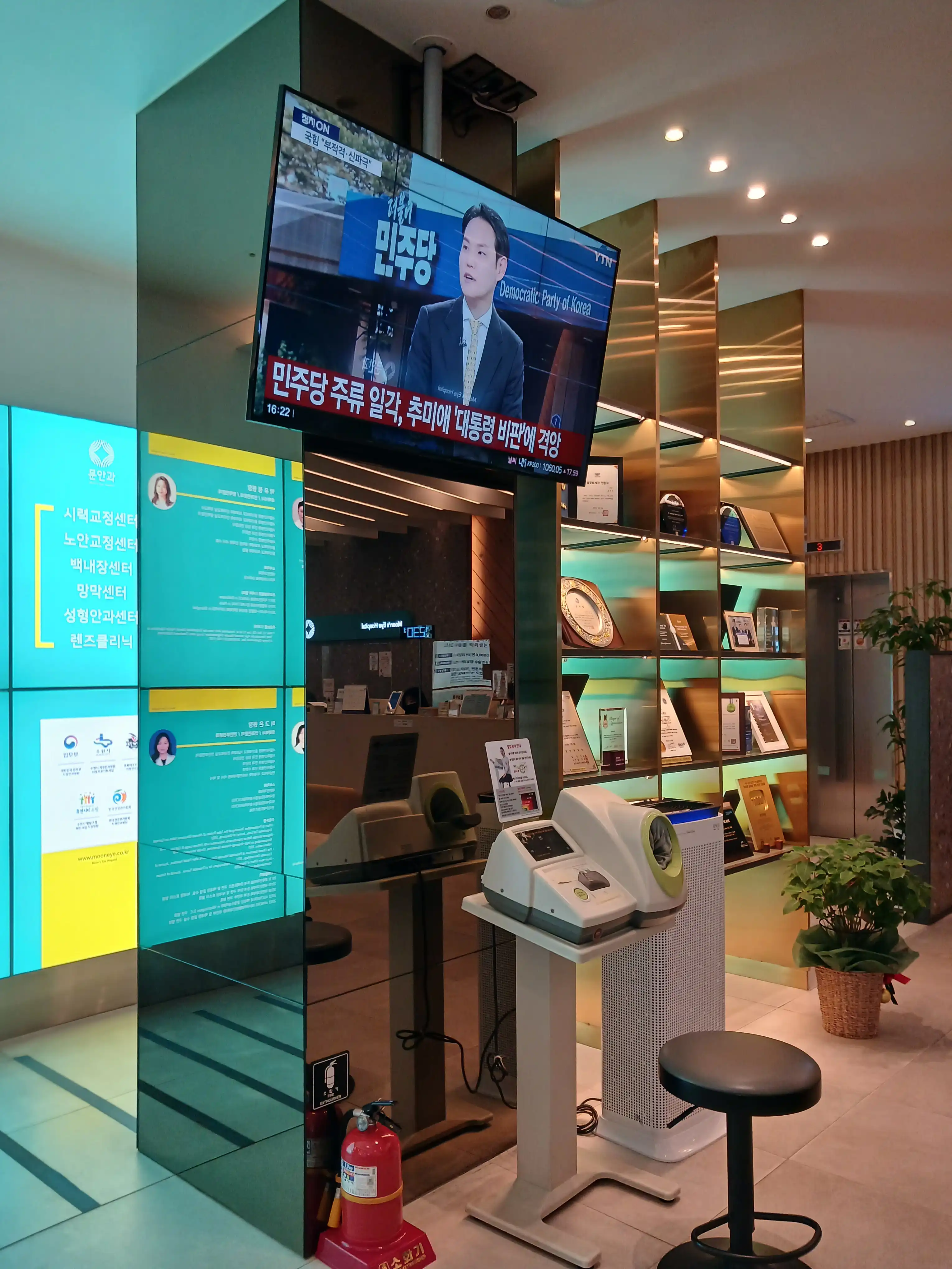 Munan Clinic 2