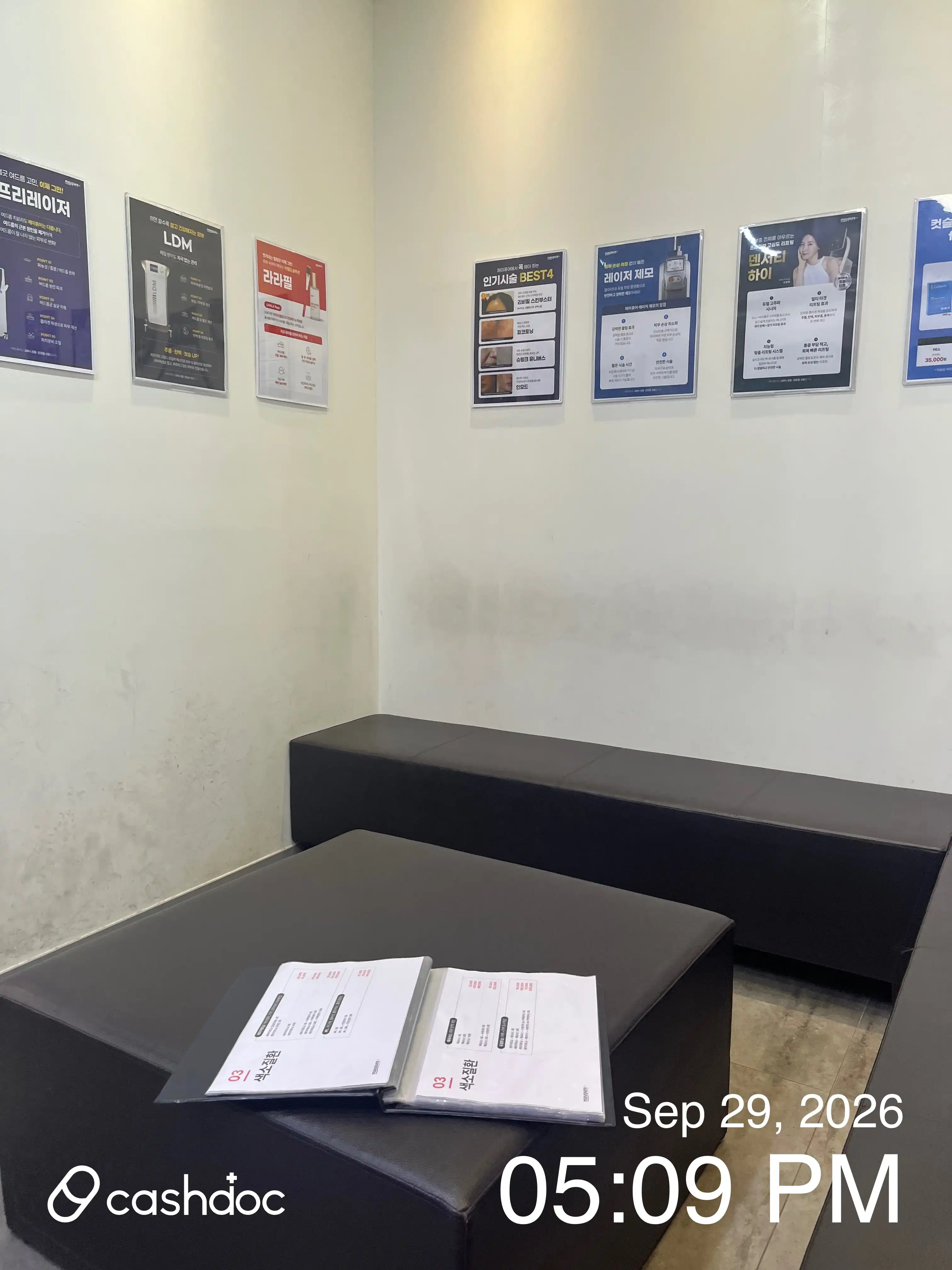 Mei Pure Clinic Cheonan Branch 32