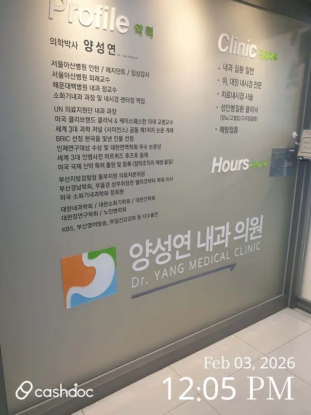 병원 대표 이미지