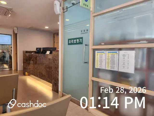 병원 대표 이미지