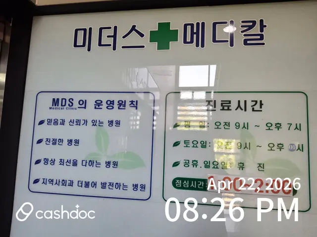 병원 대표 이미지