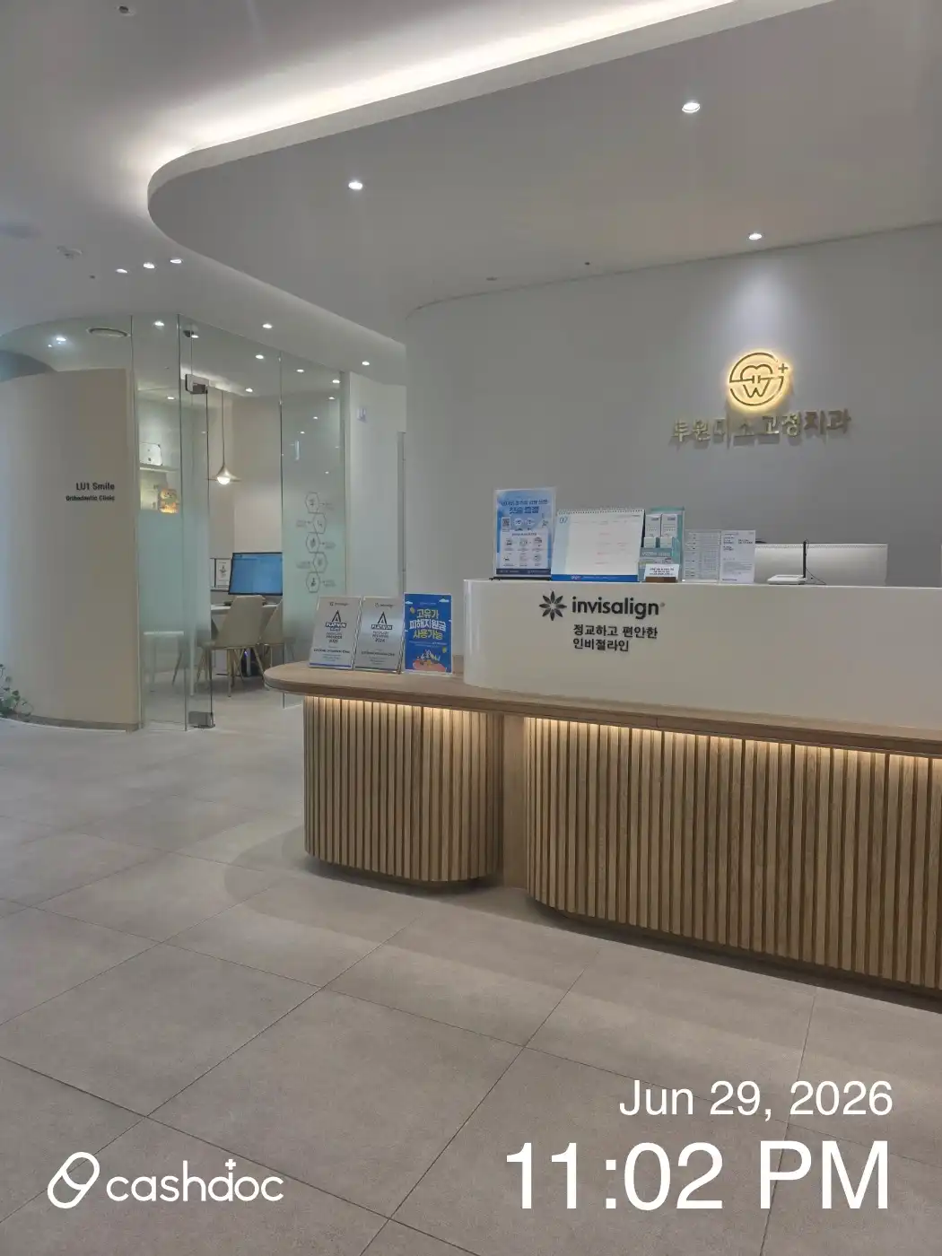 Luwon Smile Dental Orthodontics Clinic 2