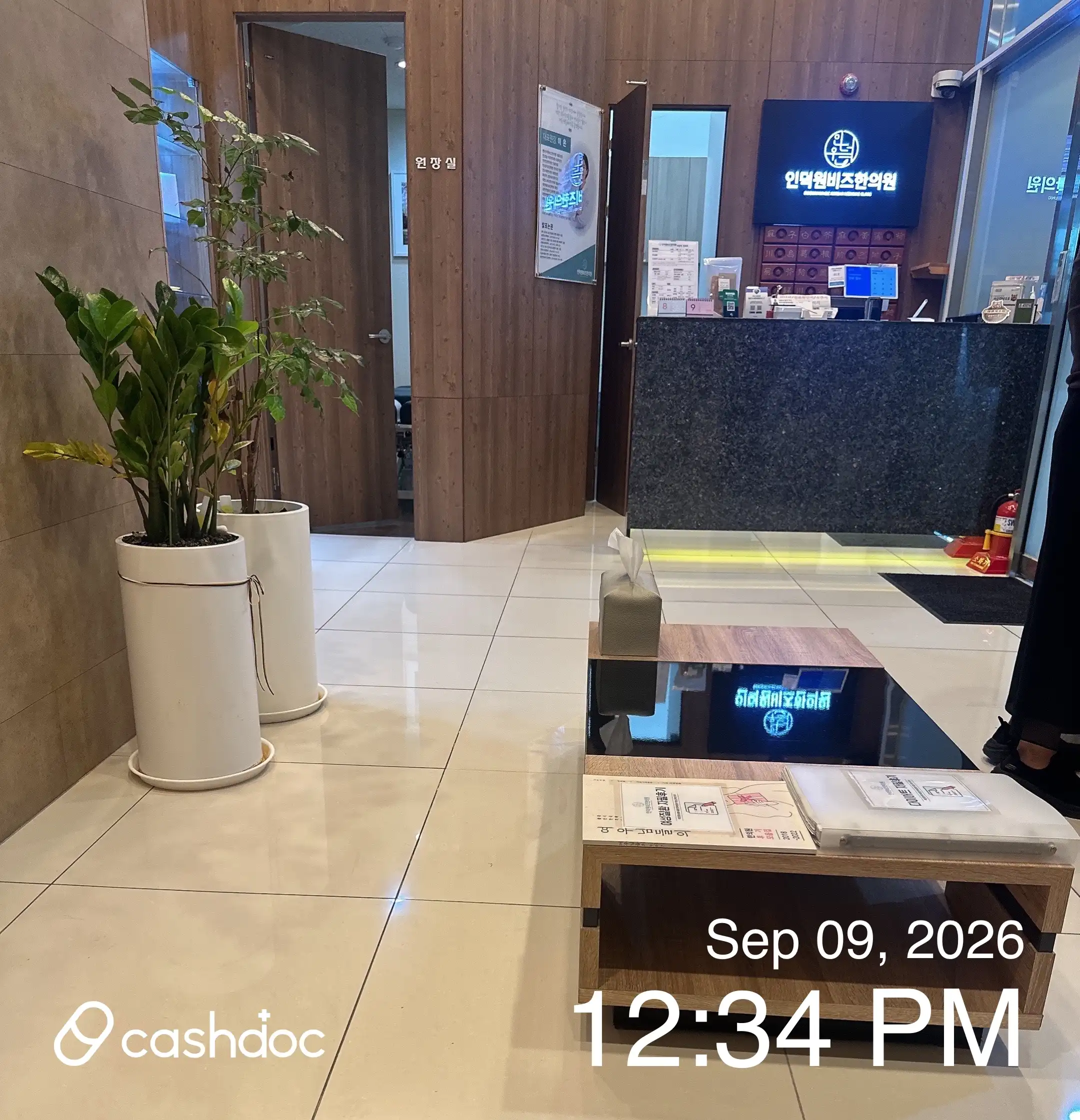 Indeokwon Business Traditional Medicine Clinic 3