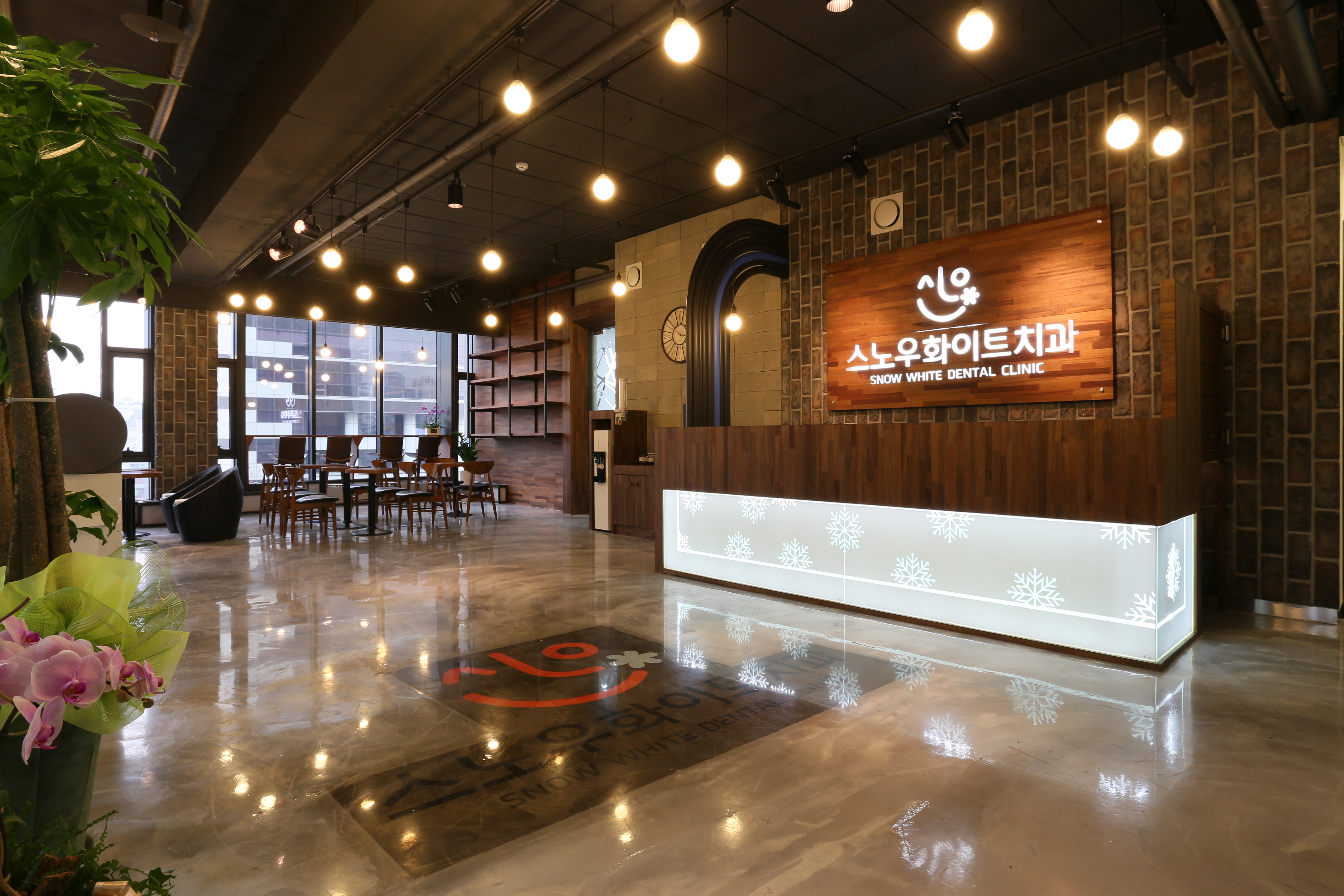 스노우치과의원 병원 정보 이미지