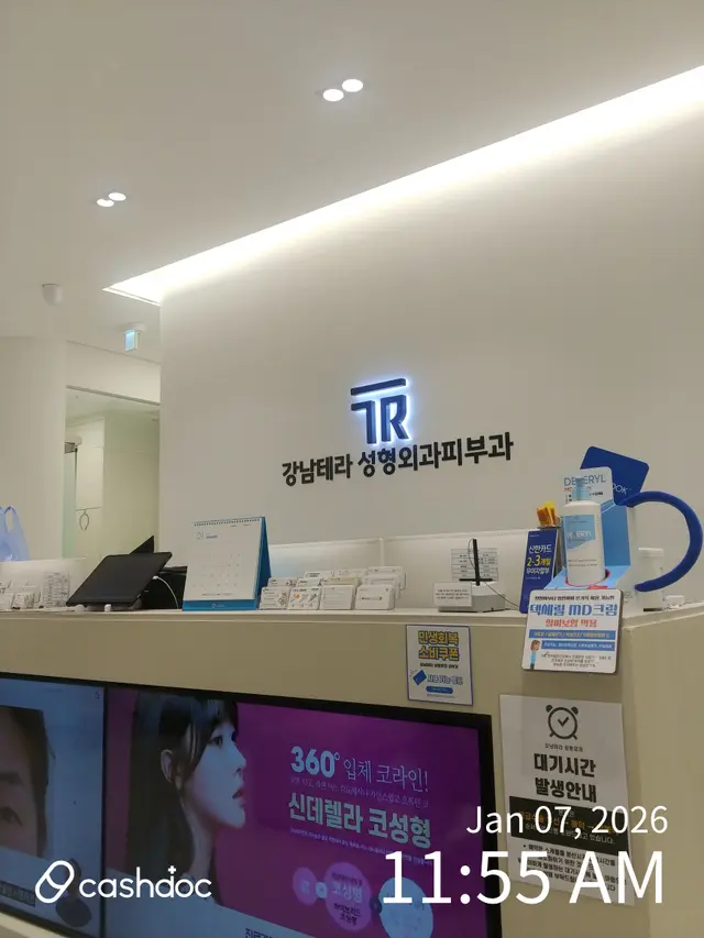 병원 대표 이미지