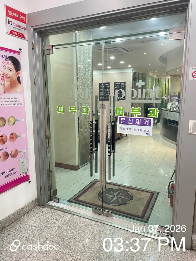 병원 대표 이미지
