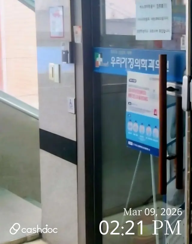 병원 대표 이미지