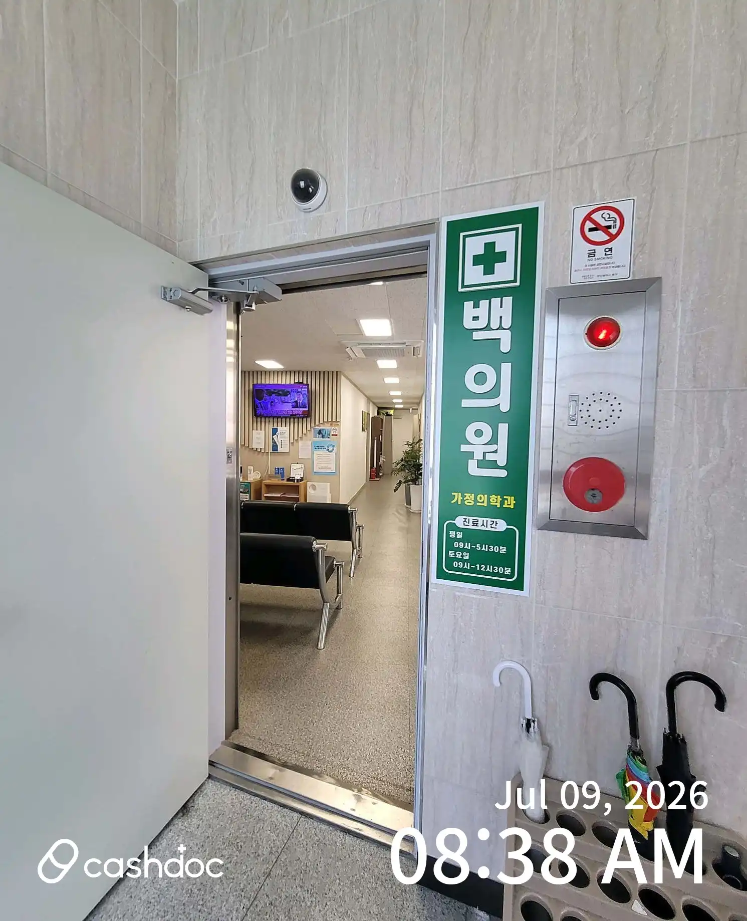 리뷰 사진 2