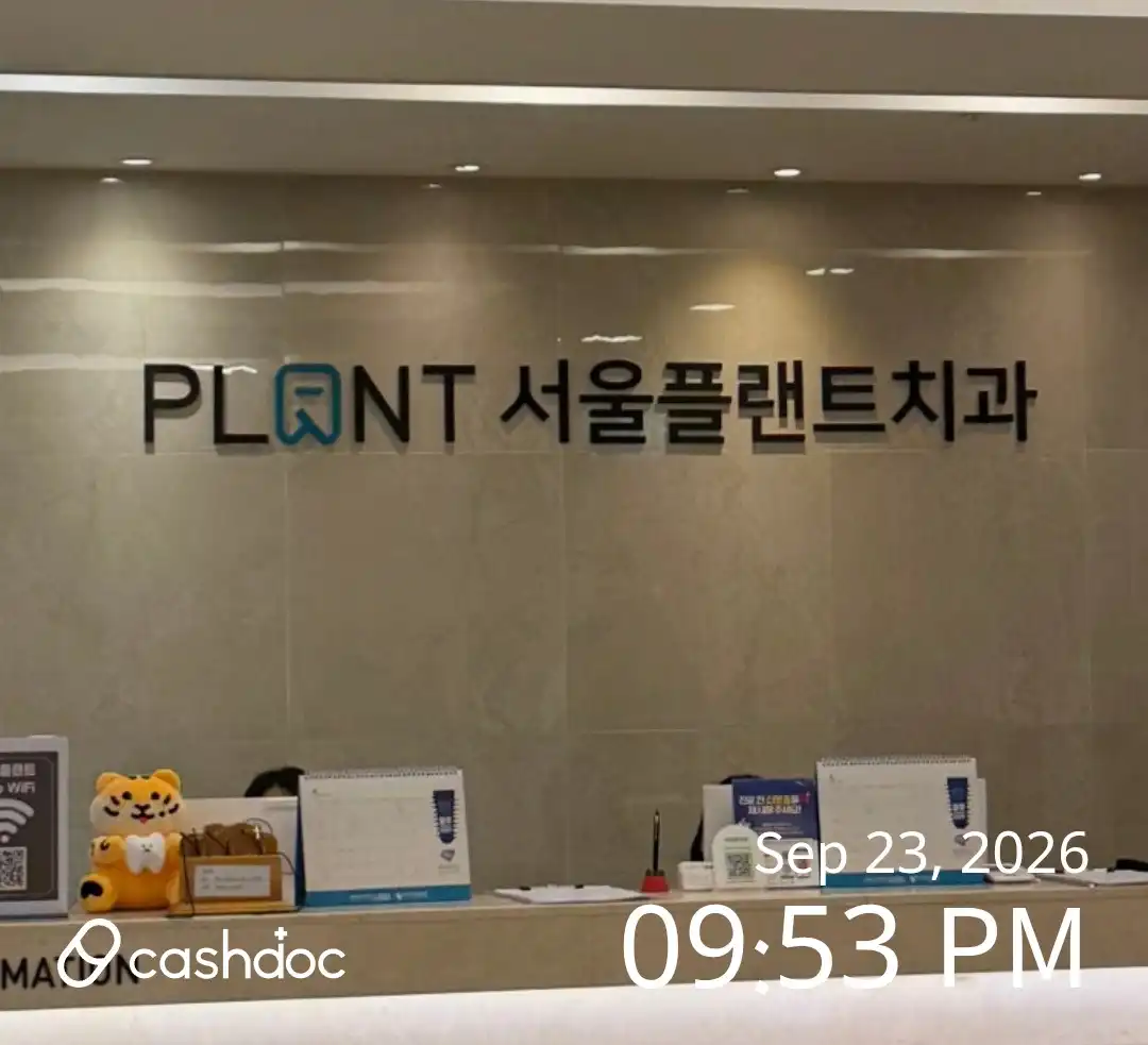 리뷰 사진