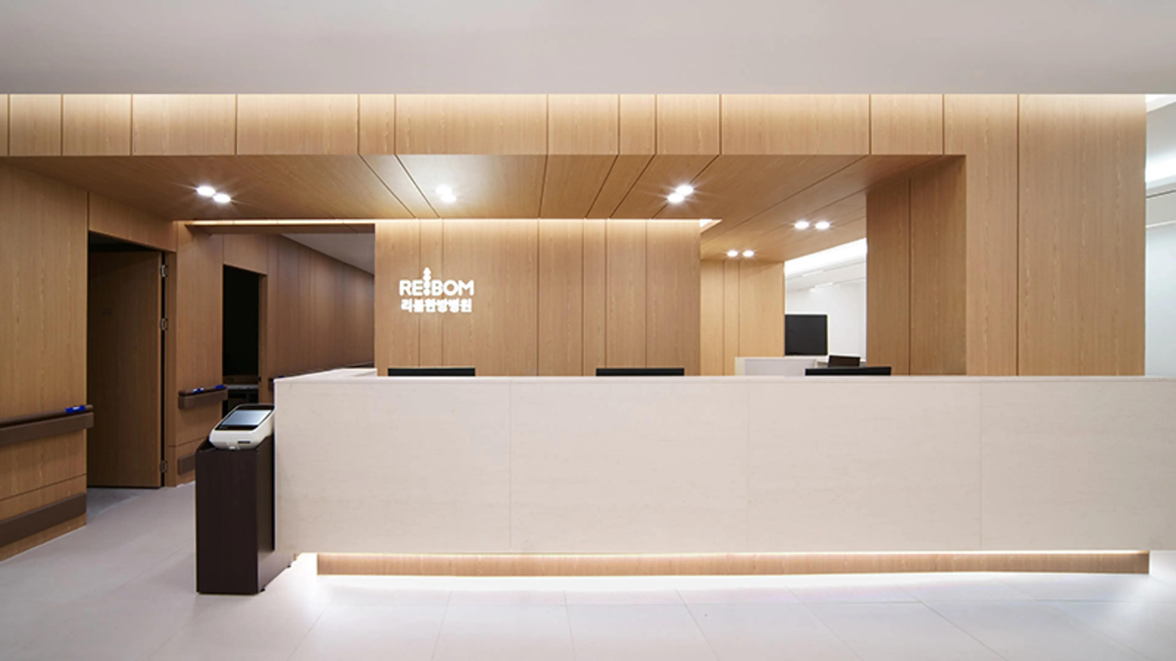 리봄한방병원 대구점 - 1