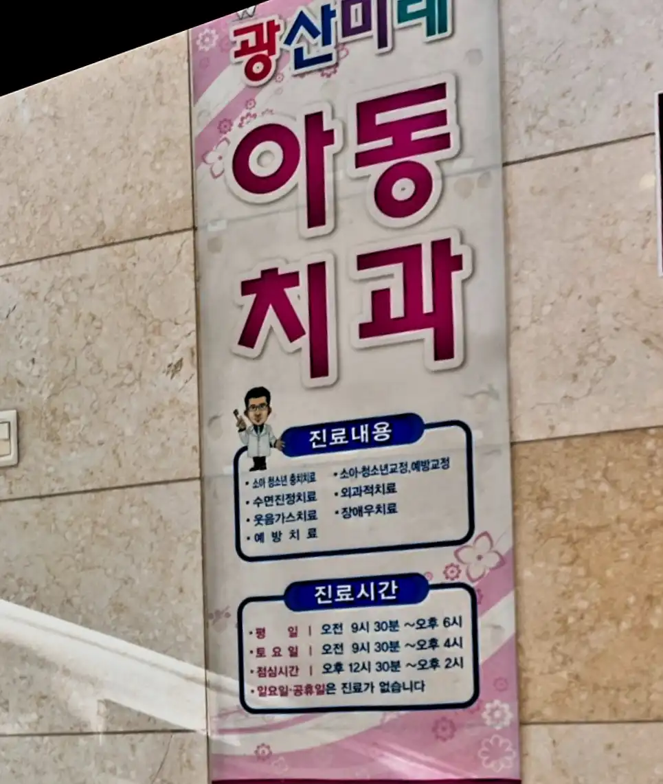 리뷰 사진 2