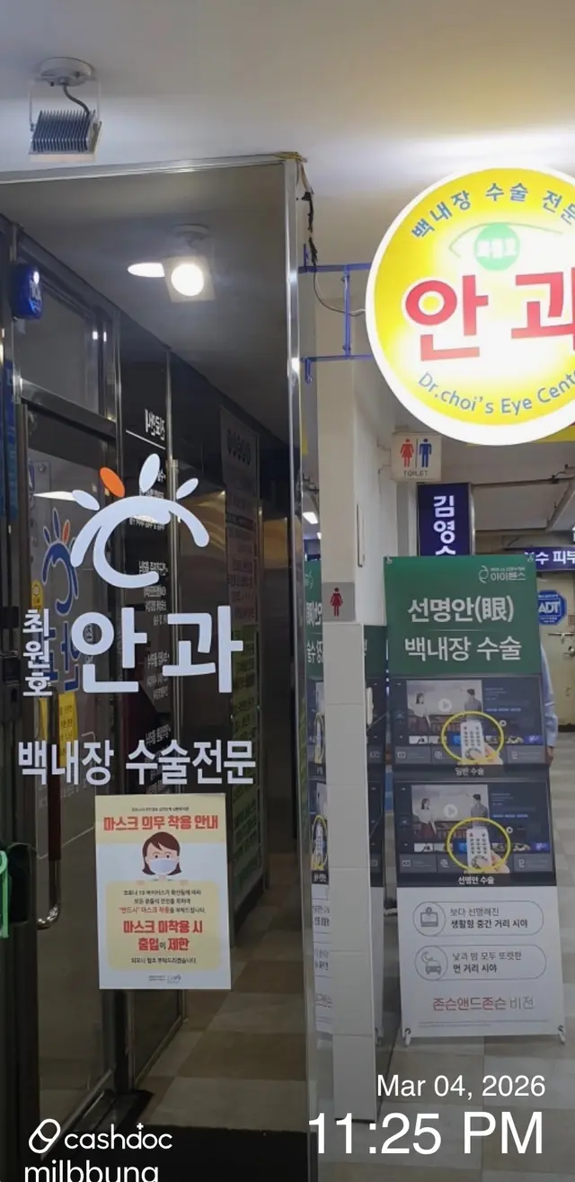 병원 대표 이미지
