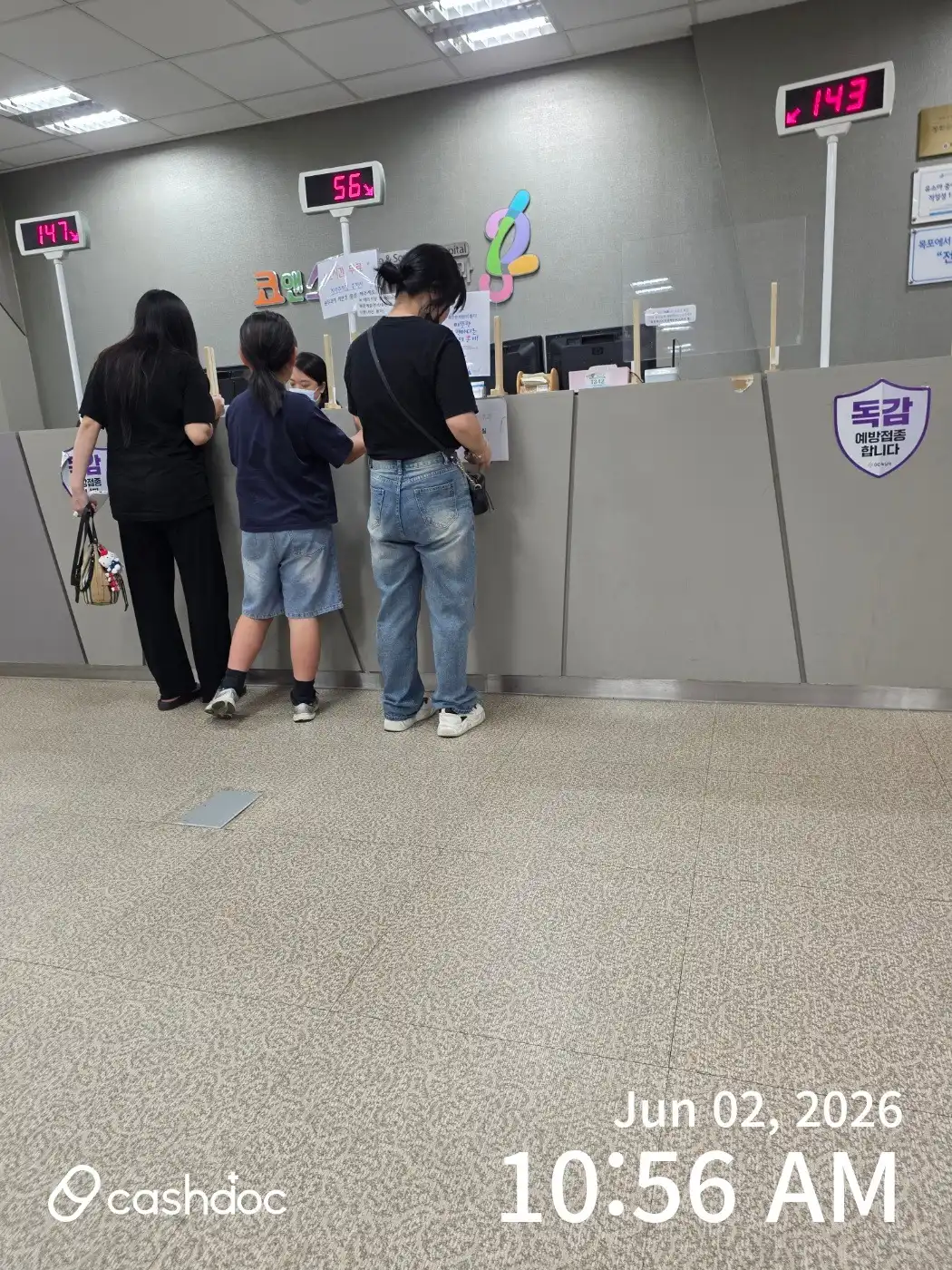 耳鼻喉科科恩耳鼻喉科诊所 1